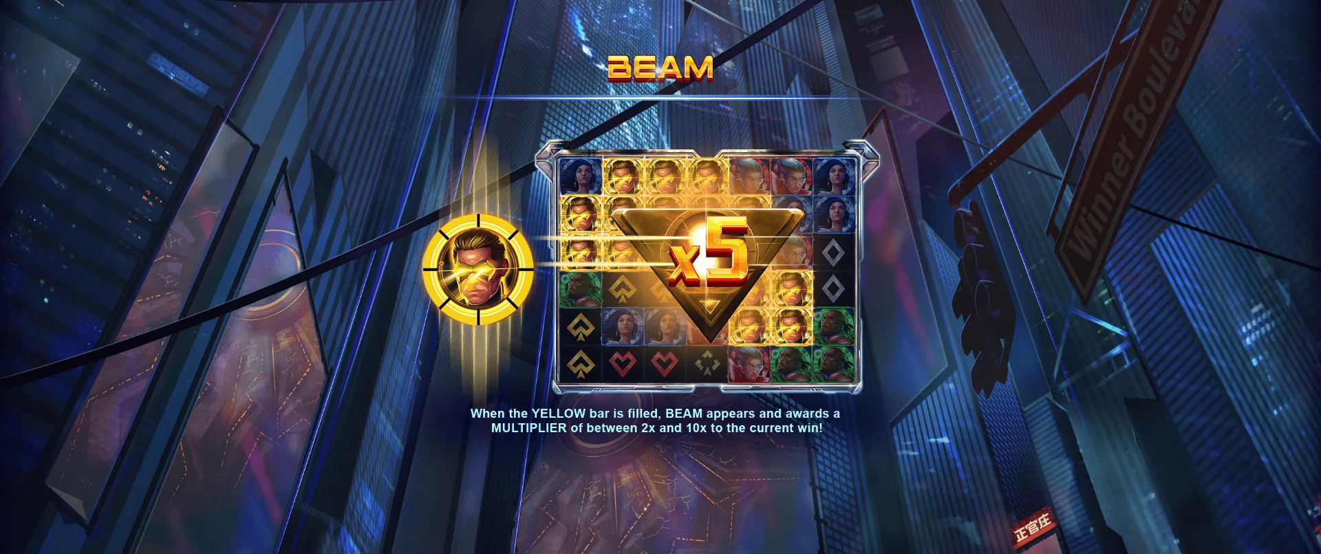 4Squad — Beam