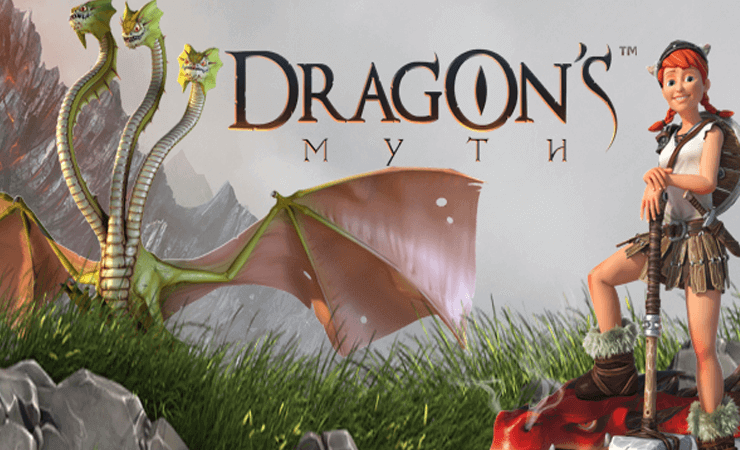 Dragons Myth